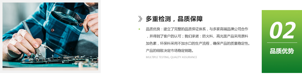 金坤塑膠的強大優勢